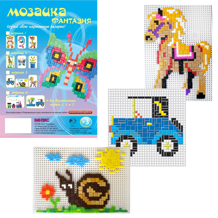 Мозаика «Фантазия М2: машина, улитка, лошадь»