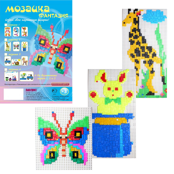 Мозаика «Фантазия М3: бабочка, жираф, заяц»