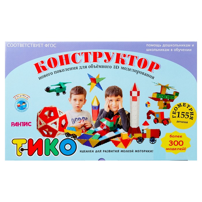 Конструктор ТИКО «Геометрия», 149 деталей