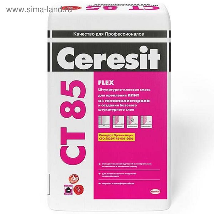 Штукатурно-клеевая смесь для пенополистирола Ceresit СТ 85, 25 кг