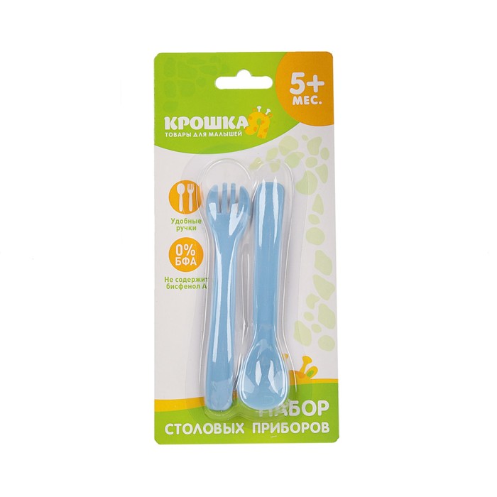 Набор для кормления: ложка и вилка, от 5 мес., цвета МИКС