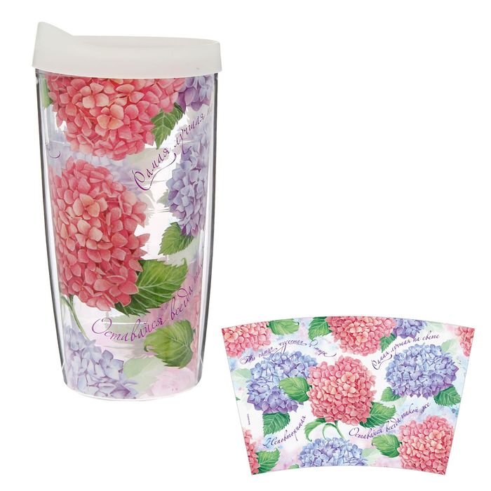 Термостакан "Ты самая", 450 мл