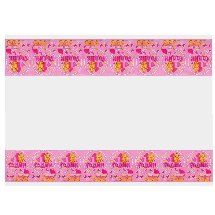 фото Скатерть «1 годик», девочка, 180х137 см, розовая страна карнавалия