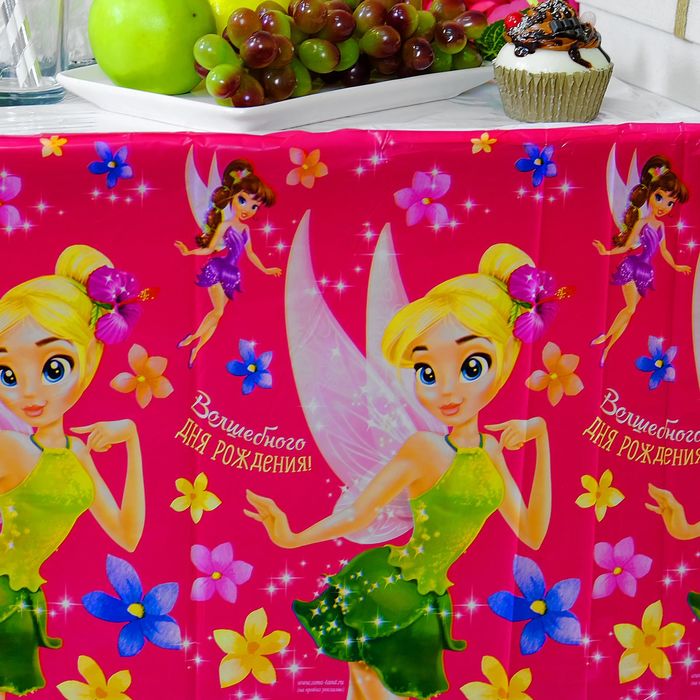 Скатерть "Волшебного Дня Рождения", 180 х 137 см