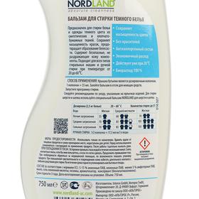 

Бальзам для стирки тёмного белья Nordland, 750 мл