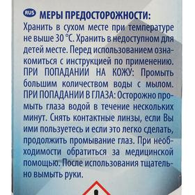 

Экспресс-очиститель накипи Top House для посудомоечных и стиральных машин, 200 г