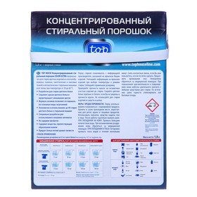 

Стиральный порошок Top House Color Ultra, концентрат, автомат, 1,8 кг