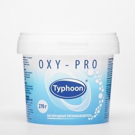 Пятновыводитель "Тайфун", порошок, кислородный, 270 г
