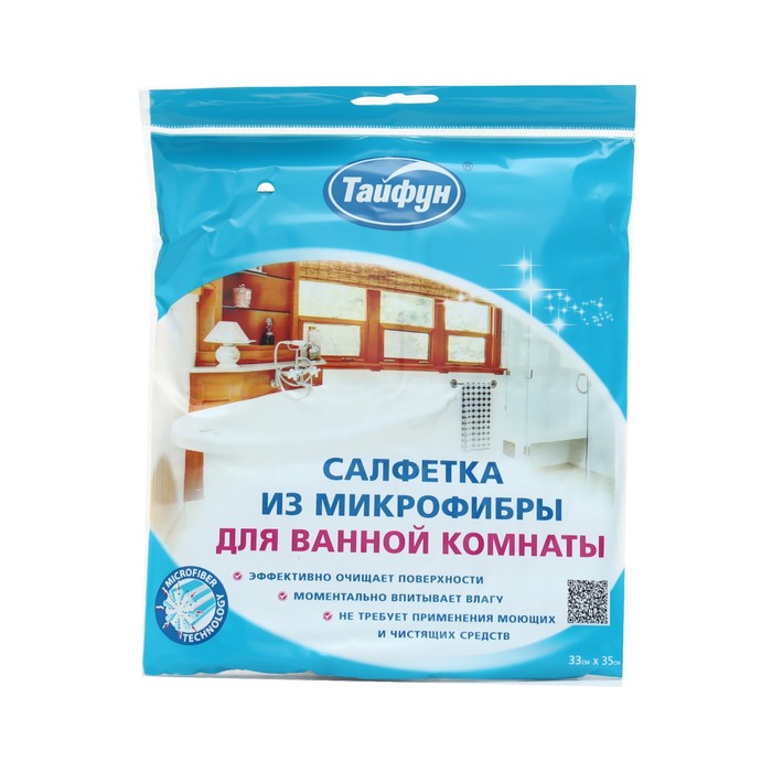 Салфетка из микрофибры для ванной комнаты "Тайфун", 33 × 35 см
