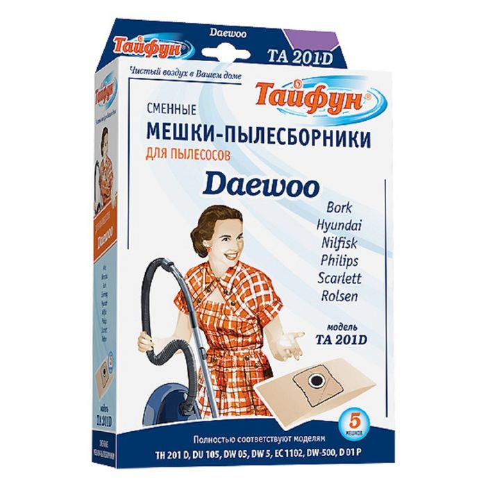 Двухслойные мешки-пылесборники "Тайфун" ТА 201 D для пылесосов, 5 шт.