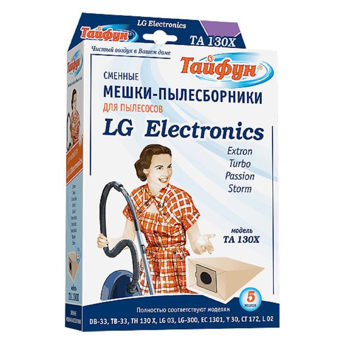 Двухслойные мешки-пылесборники "Тайфун" ТА 130 Х для пылесосов, 5 шт.