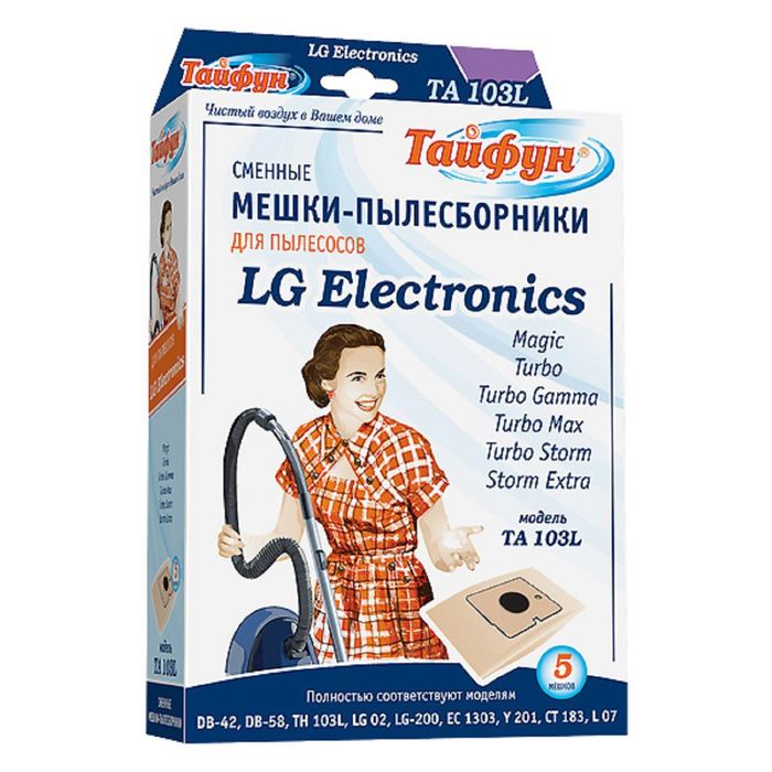 Двухслойные мешки-пылесборники "Тайфун" ТА 103 L для пылесосов, 5 шт.
