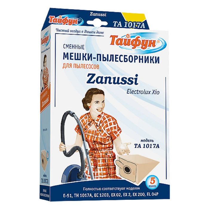 Двухслойные мешки-пылесборники "Тайфун" ТА 1017 A для пылесосов, 5 шт.