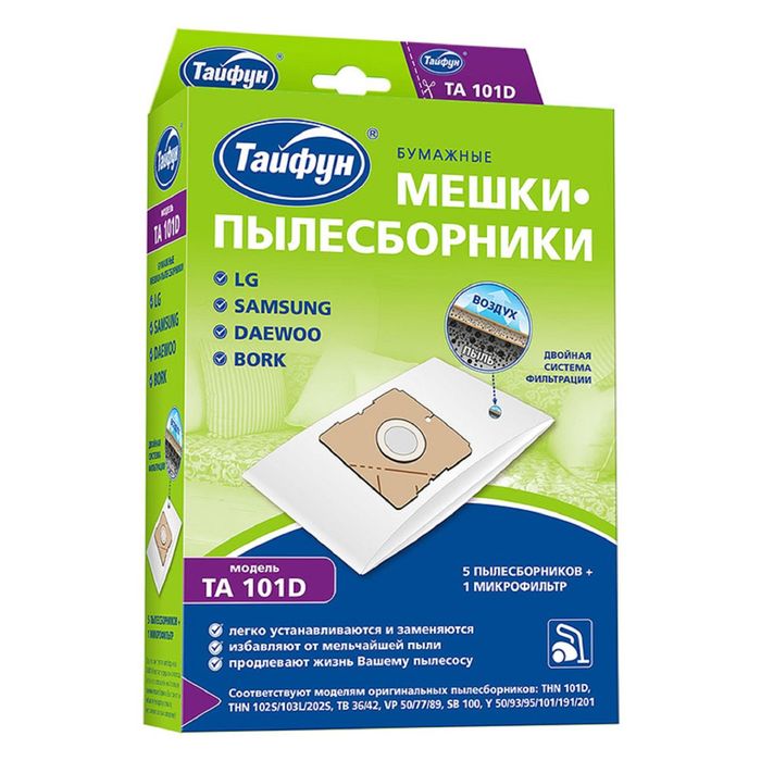 Бумажные мешки-пылесборники "Тайфун" TA 101D, 5 шт. + 1 микрофильтр