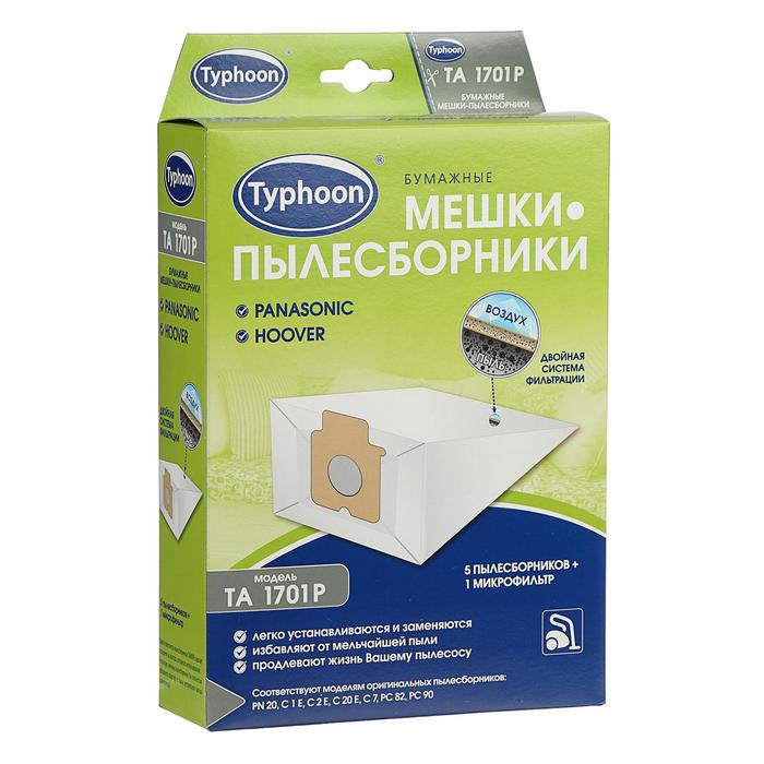 Бумажные мешки-пылесборники "Тайфун" TA 1701P, 5 шт. + 1 микрофильтр