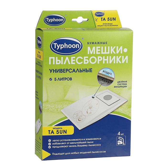 Бумажные универсальные мешки-пылесборники "Тайфун" TA 5UN, 4 шт.