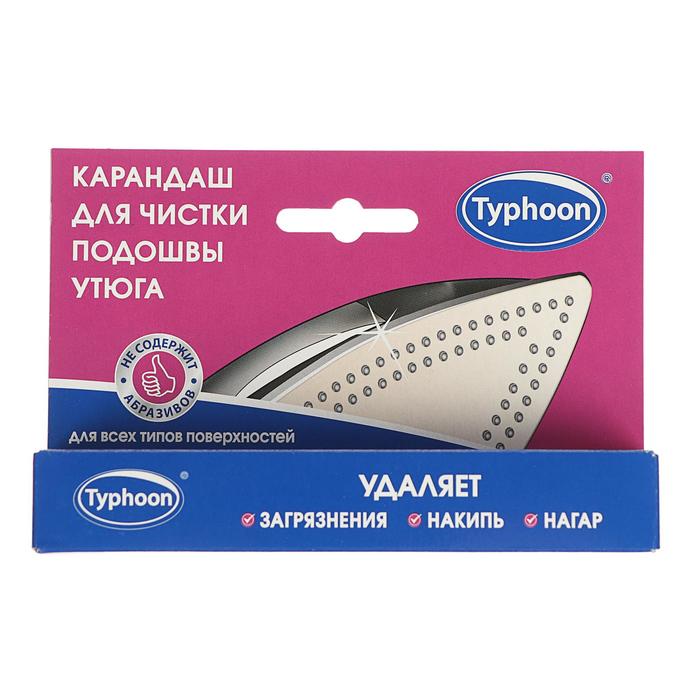 Карандаш для чистки подошвы утюга "Тайфун", 1 шт.