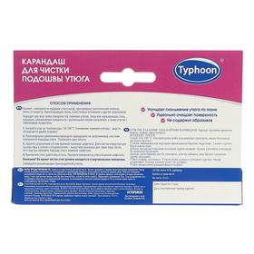 

Карандаш для чистки подошвы утюга, 1 шт.