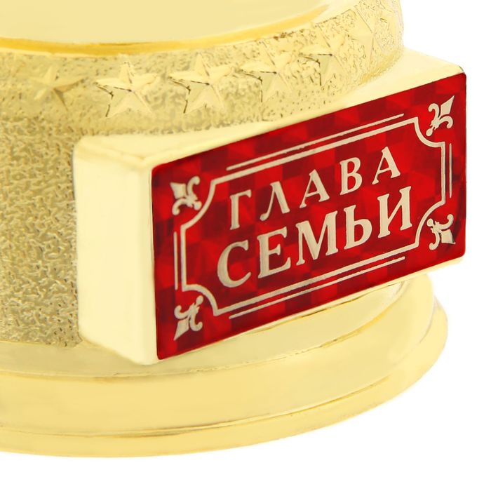 Мужская фигура Оскар "Глава семьи"