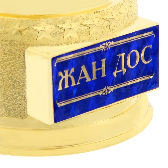 Мужская фигура Оскар "Лучшему другу" на казахском (жан дос)