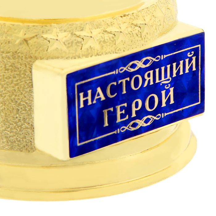 Мужская фигура Оскар "Настоящий герой"