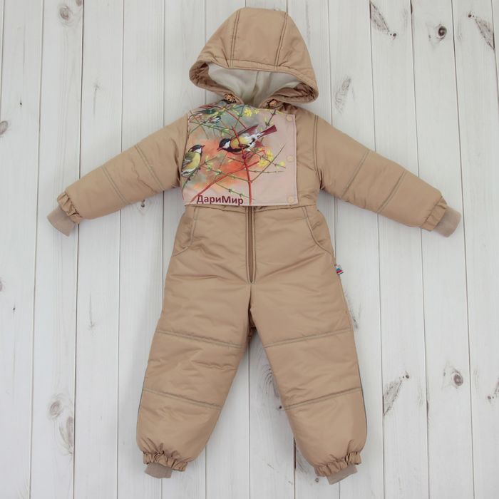 Комбинезон для девочки "НЕПОСЕДЫ" 2в1, рост 92 см, цвет бежевый (арт. 9 ВИДА 13_М)
