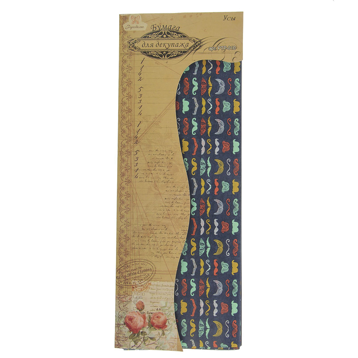 Бумага для декупажа "Усы", 6 листов