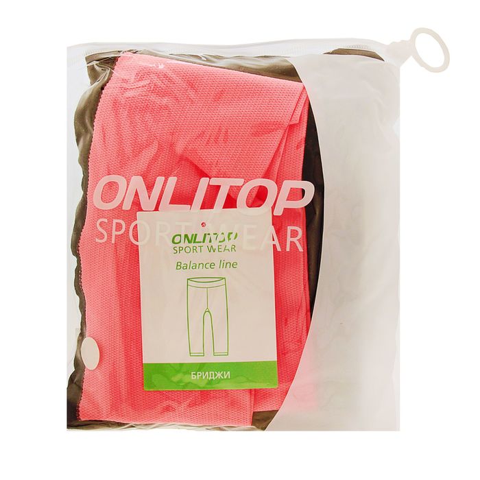 Спортивные бриджи ONLITOP Balance, размер 42-44, цвет коралловый