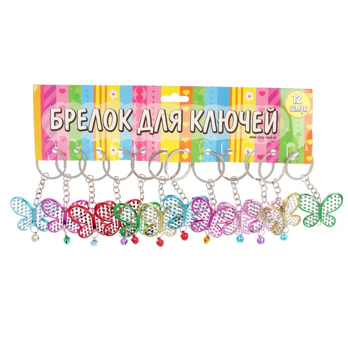 Брелок "Бабочка в горошек", МИКС