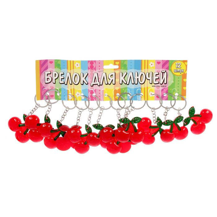 Брелок "Вишенки"
