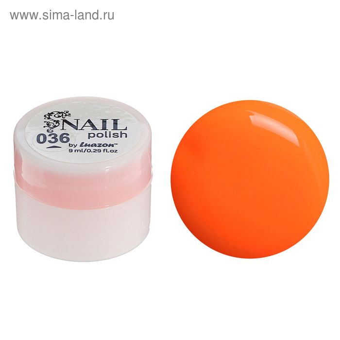 Гель-краска для ногтей трёхфазный LED/UV, 8мл, цвет 36 неоновый оранжевый