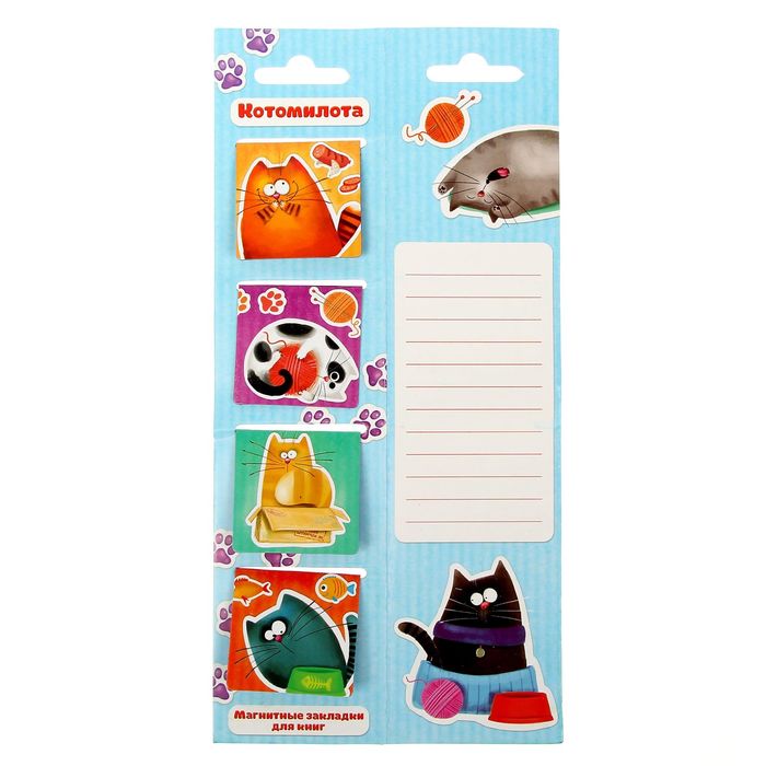 Магнитные закладки для книг в открытке "Котомилота", 4 шт