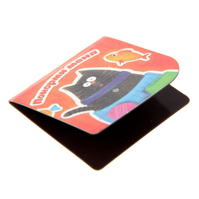 Магнитные закладки для книг в открытке "Котомилота", 4 шт