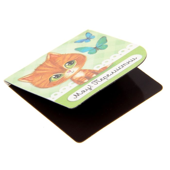 Магнитные закладки для книг в открытке "Улыбайся!Умиляйся", 4 шт