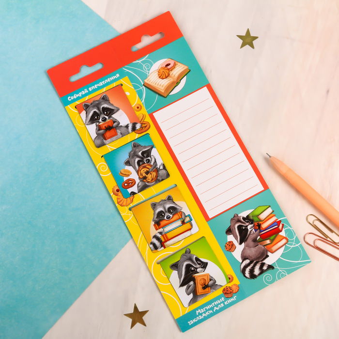 Магнитные закладки для книг в открытке "Собирай впечатления", 4 шт