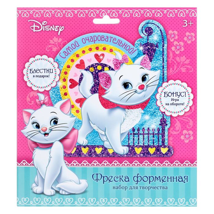 Фреска песком и блёстками "Самой очаровательной", Кошечка Мари, бонус: игра, 9 цветов