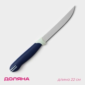 Нож кухонный Доляна «Страйп», лезвие 11,5 см Ош
