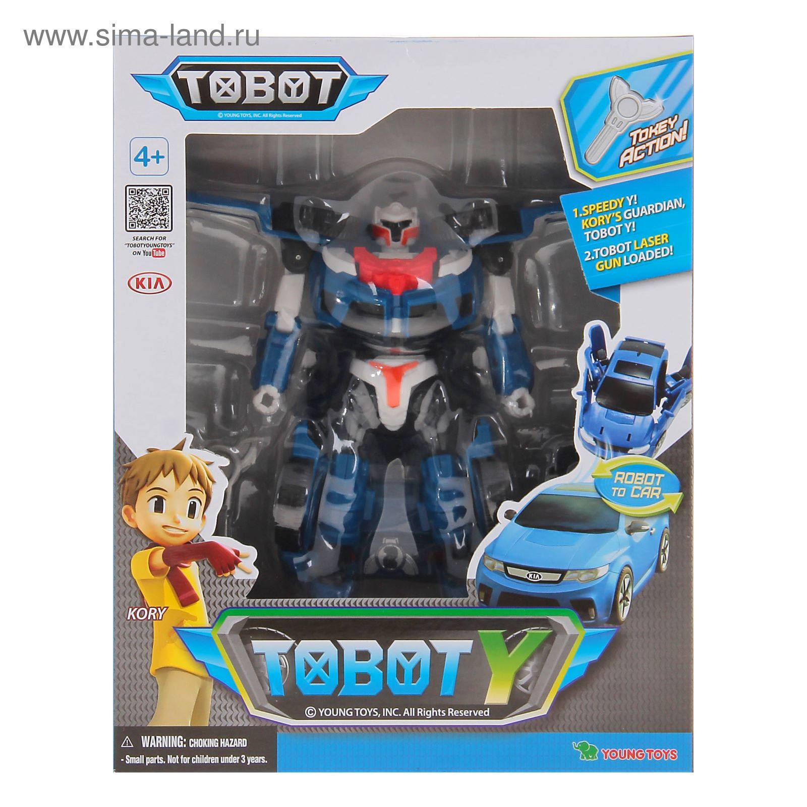 Тоботы с ключами. Робот-трансформер young Toys Tobot y 301002. Робот трансформер Тобот y. Тобот y 301002. Трансформер Тобот Эволюция.