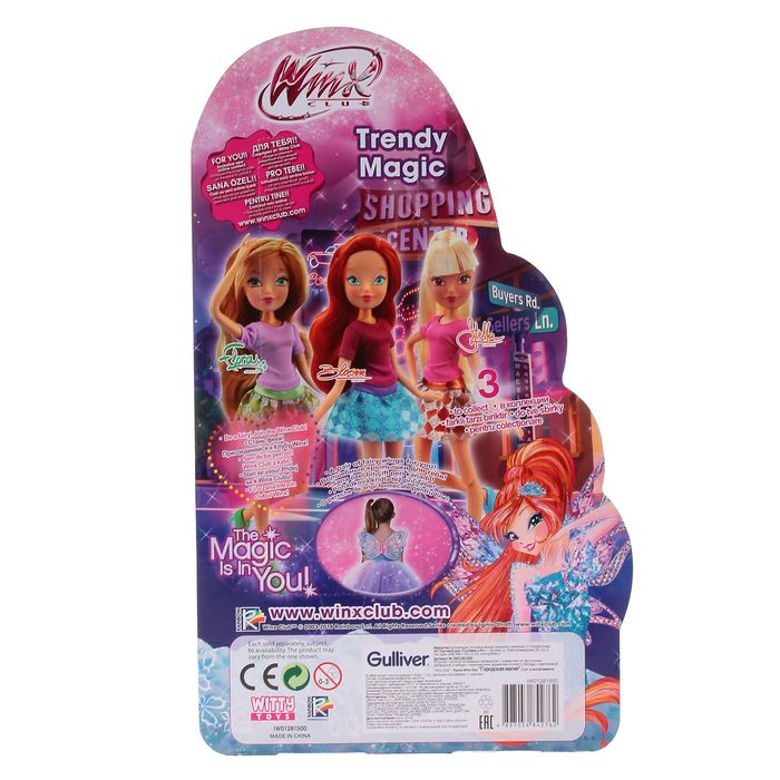 Кукла «Городская магия», цвет МИКС