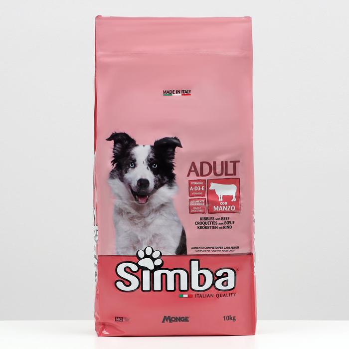 Сухой корм Simba Dog для собак, с говядиной, 10 кг
