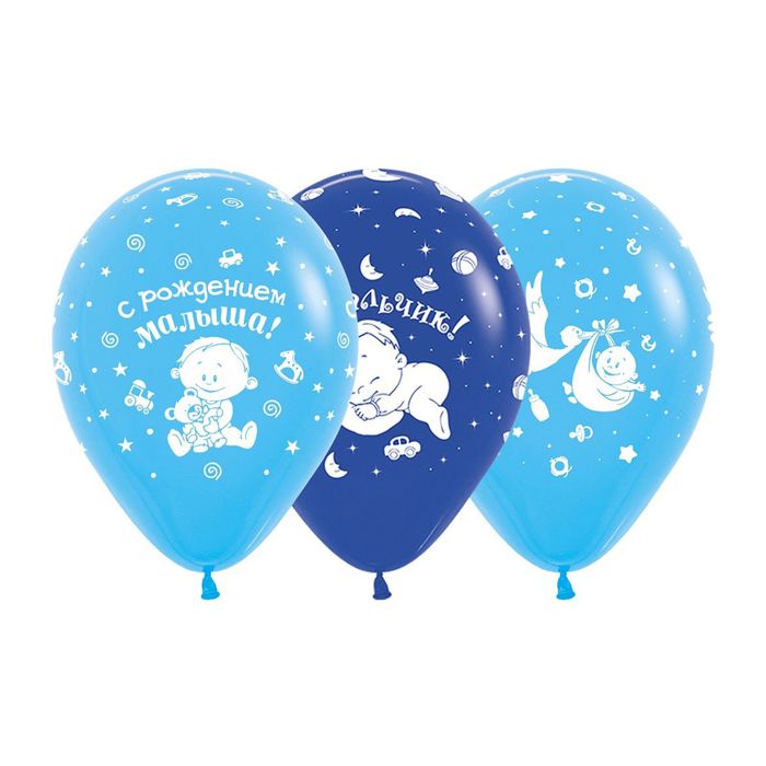 Шар латексный 12" "С рождением малыша", пастель, набор 12 шт., цвета МИКС