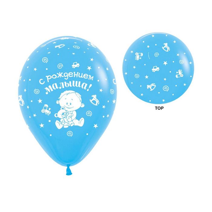 Шар латексный 12" "С рождением малыша", пастель, набор 12 шт., цвета МИКС