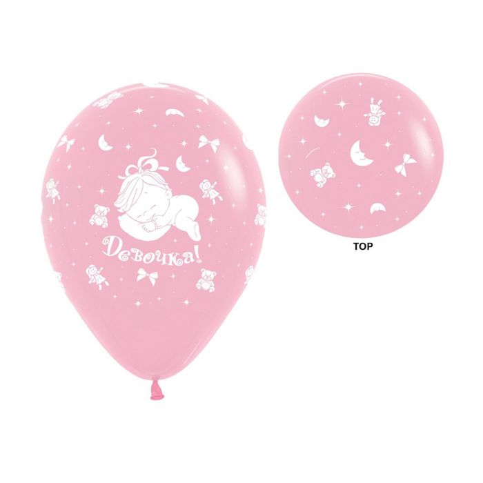 Шар латексный 12" "С рождением малышки", пастель, набор 12 шт., цвета МИКС