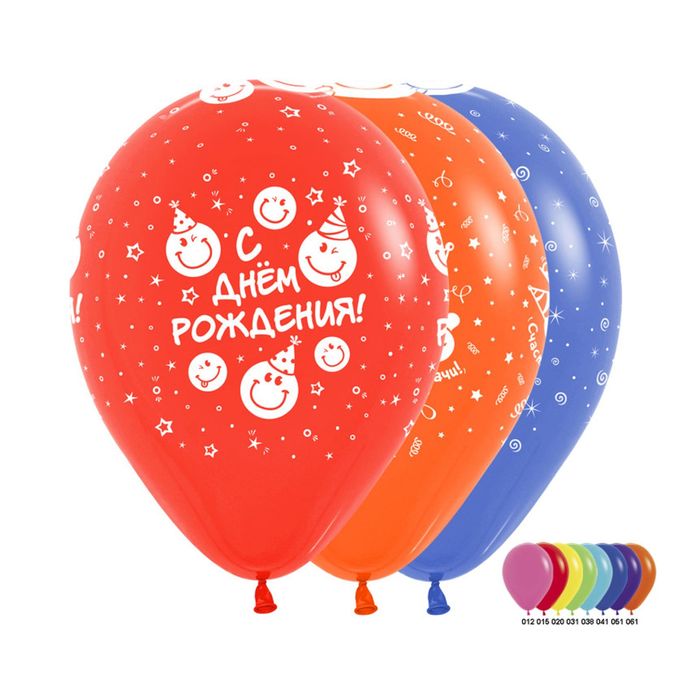 Шар латексный 12" "С днём рождения! Смайлы", пастель, набор 12 шт., цвета МИКС
