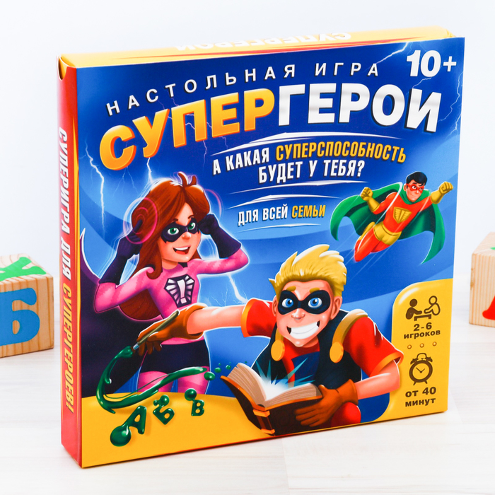 Настольная игра про суперспособности "Супергерои"