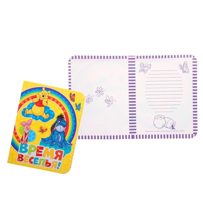 Мозаика стикерная - открытка "Время веселья" Медвежонок Винни и его друзья, стразы