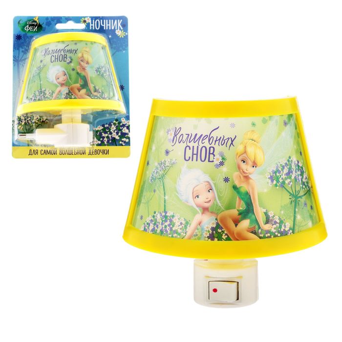 Ночник "Волшебных снов" Феи, 10 х 11 см