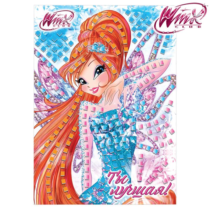 Мозаика стикерная "Ты лучшая", феи ВИНКС: Блум, EVA стикеры, карточка для гадания, стразы