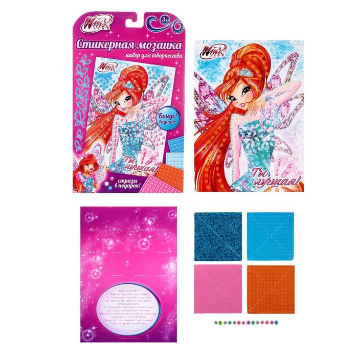 Мозаика стикерная "Ты лучшая", феи ВИНКС: Блум, EVA стикеры, карточка для гадания, стразы