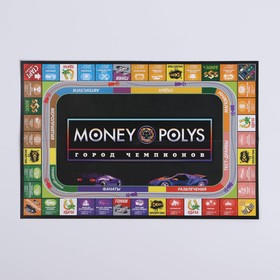 Экономическая игра для мальчиков «MONEY POLYS. Город чемпионов», 5+ от Сима-ленд